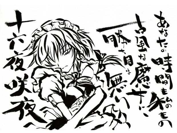 養豚場の豚でも見るかのように冷たい目 うらんふ さんのイラスト ニコニコ静画 イラスト