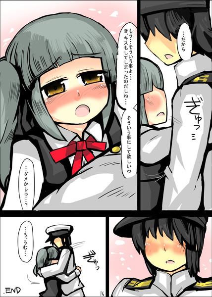 霞に感謝する漫画１６ がおー まどオンｉｎ率 さんのイラスト ニコニコ静画 イラスト