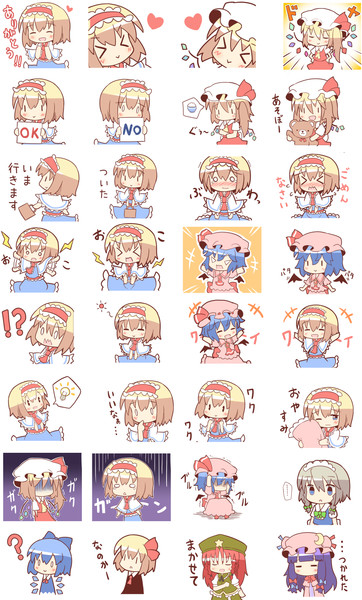 Lineスタンプ ニコニコ 東方まとめ 静画