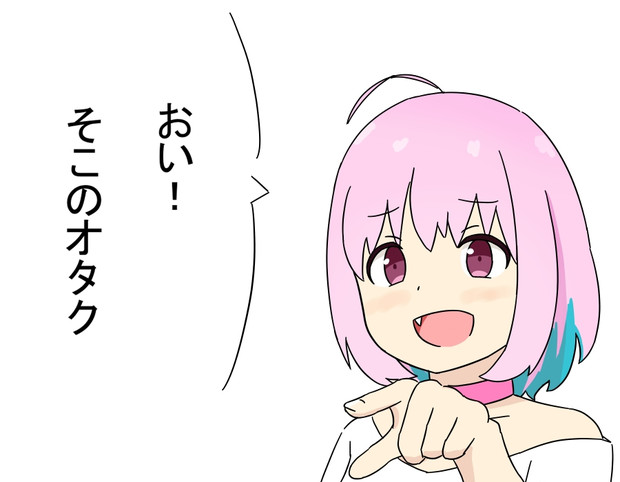 呼んでみただけ Elle Air さんのイラスト ニコニコ静画 イラスト