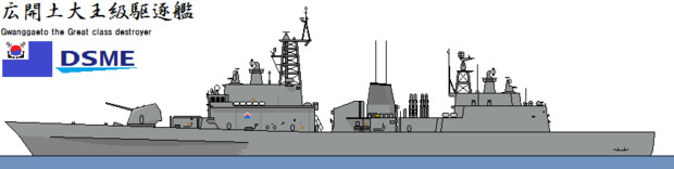 広開土大王級駆逐艦 Kaizu さんのイラスト ニコニコ静画 イラスト
