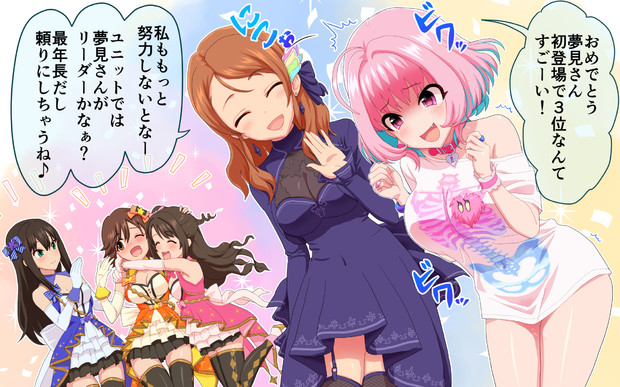 優しい先輩 Kezune さんのイラスト ニコニコ静画 イラスト