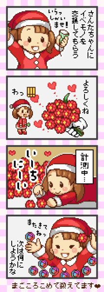 Gogo 僕らのアイランド 墨cm さんのイラスト ニコニコ静画 イラスト
