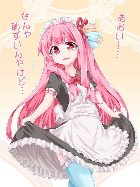 メイド服茜ちゃん 旅歌 さんのイラスト ニコニコ静画 イラスト