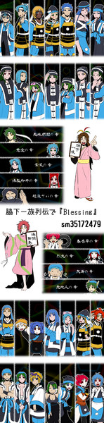 手描きmad Blessing 丹時 さんのイラスト ニコニコ静画 イラスト