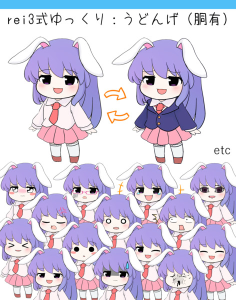 Rei3式ゆっくり ゆどんげver1 3 6 28 更新 Meri さんのイラスト ニコニコ静画 イラスト