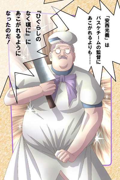 安西先生3 かい さんのイラスト ニコニコ静画 イラスト
