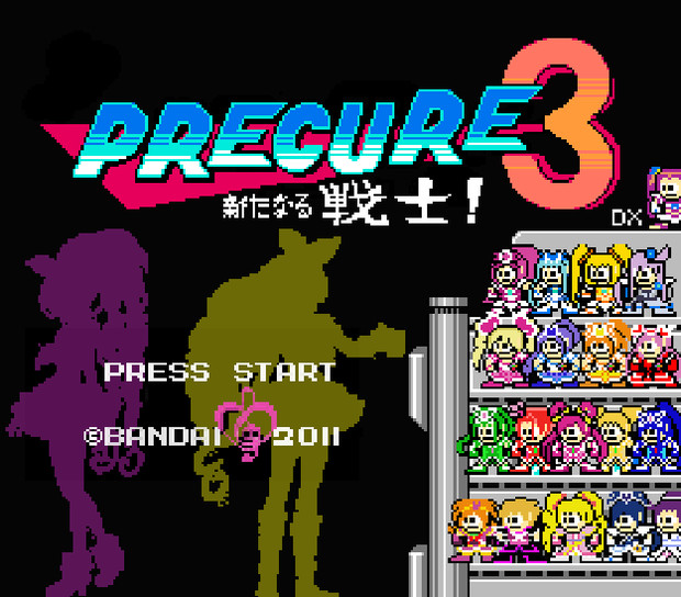 プリキュアのファミコンゲームが出るんだってさ ｂｐ さんのイラスト ニコニコ静画 イラスト