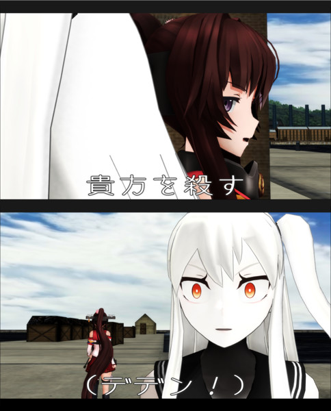 Mmd艦これ 少女が見た流星 ガンダムwネタ キンケドゥ ナウ さんのイラスト ニコニコ静画 イラスト