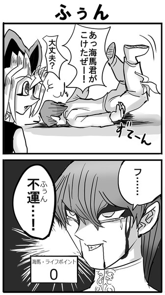 ふぅん Diz さんのイラスト ニコニコ静画 イラスト
