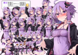 【ver.1.5.2】結月ゆかりの立ち絵【素材】