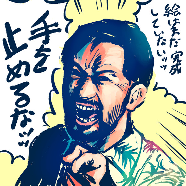 集中力が切れたときに考えていること / 電球食人びゃッこパス さんのイラスト ニコニコ静画 (イラスト)