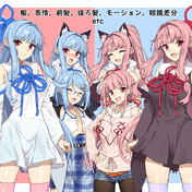 立ち絵まとめ 配布のお知らせ / はるか さんのイラスト - ニコニコ静画 立ち絵まとめ 配布のお知らせ / はるか さんのイラスト - ニコニコ静画