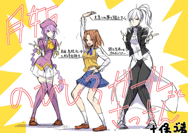 月姫のびしろガール マッキー さんのイラスト ニコニコ静画 イラスト