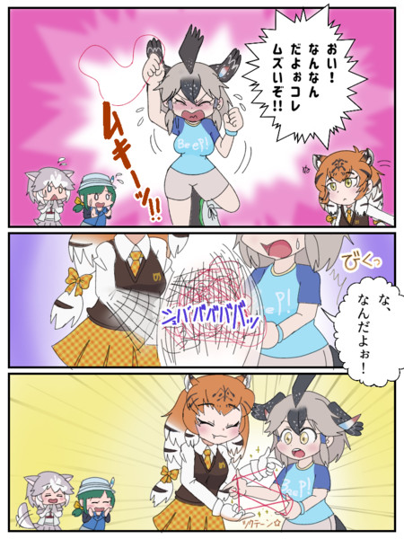 あやとり タクえもん さんのイラスト ニコニコ静画 イラスト
