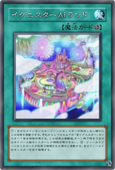 Ai 遊戯王vrains とは アイとは 単語記事 ニコニコ大百科
