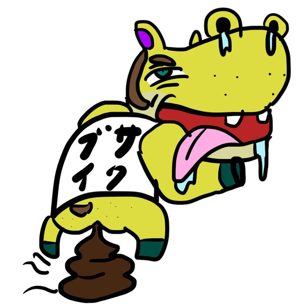 ブサイクディビッド たくみ さんのイラスト ニコニコ静画 イラスト