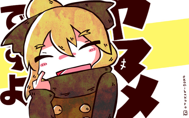 ヤマメですか 笑 お紙 さんのイラスト ニコニコ静画 イラスト