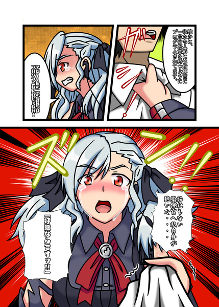 Spas 12の告白 メルカバ提督 さんのイラスト ニコニコ静画 イラスト
