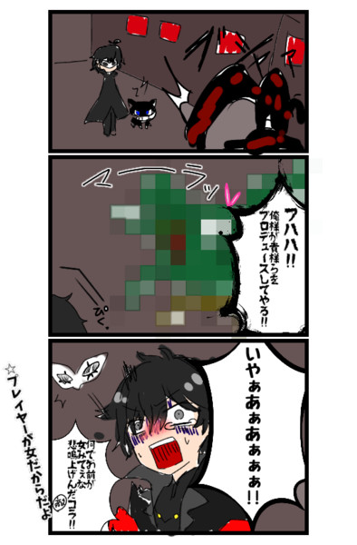 5 マーラ ペルソナ