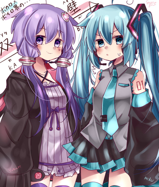 ボカロ界の双璧とは ボカロカイノソウヘキとは 単語記事 ニコニコ大百科