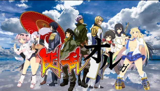閃乱オルガとは センランオルガとは 単語記事 ニコニコ大百科