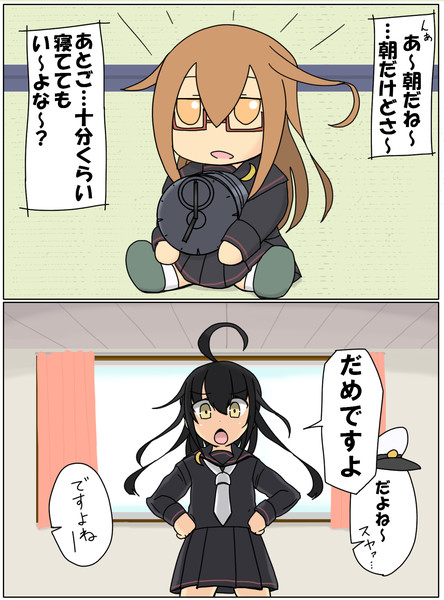 三日月 艦これ Nicosub静画