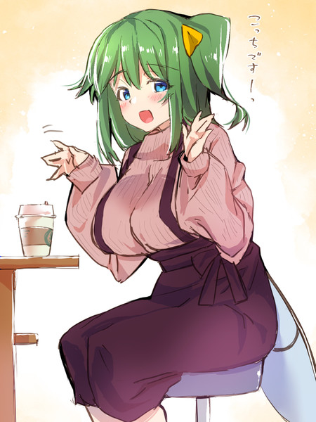 カフェおデート大ちゃん にげサポ さんのイラスト ニコニコ静画 イラスト