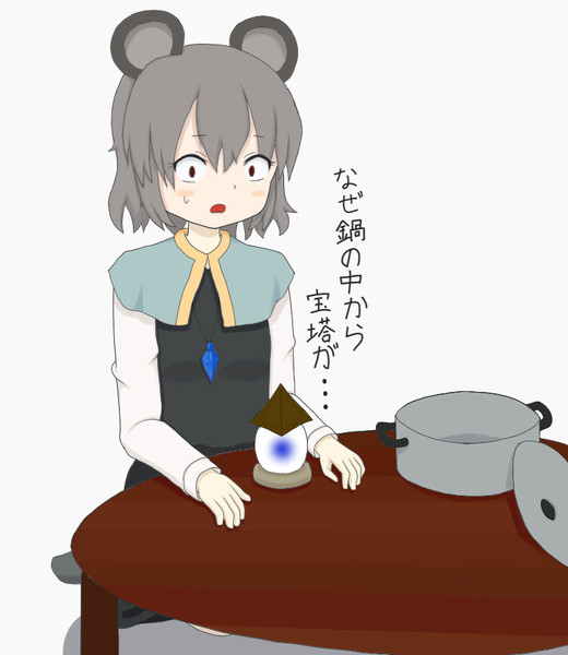 ほうとう鍋 土上あお さんのイラスト ニコニコ静画 イラスト