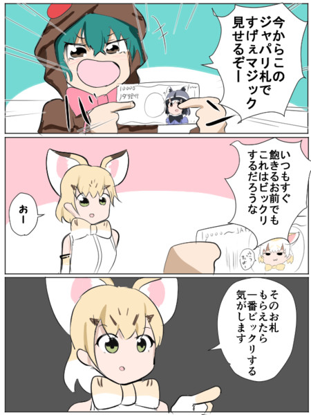 まじっく しよ柄 さんのイラスト ニコニコ静画 イラスト