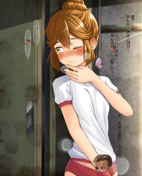 じゃんげま 風紀的ハトさん倉庫密会の外 きつね 仮 さんのイラスト ニコニコ静画 イラスト