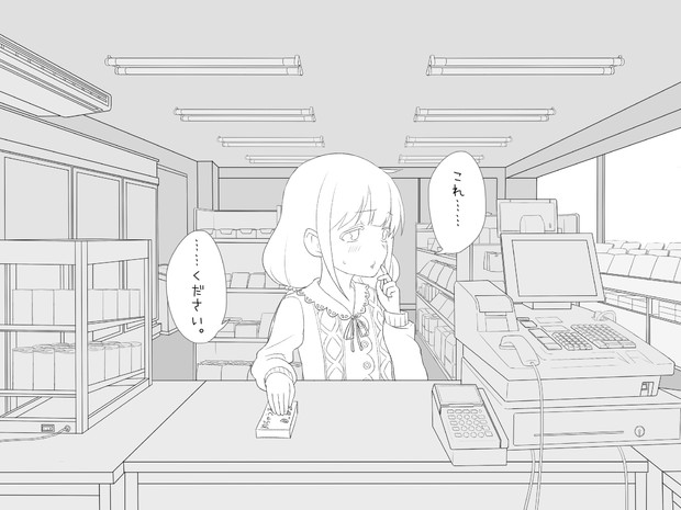 コンビニで買い物する双葉杏ちゃん でゅらんだる さんのイラスト ニコニコ静画 イラスト