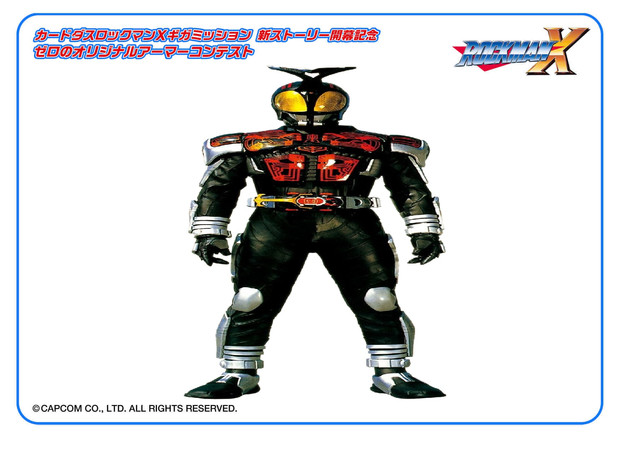 仮面ライダーダークカブトライダーフォーム ロックマンゼロ