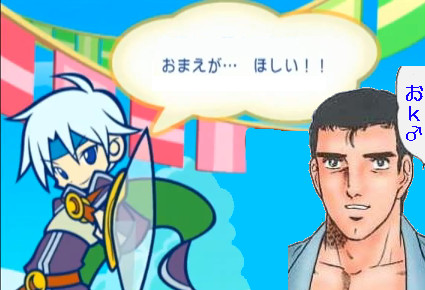 ぷよ阿部 その2 スデュン さんのイラスト ニコニコ静画 イラスト