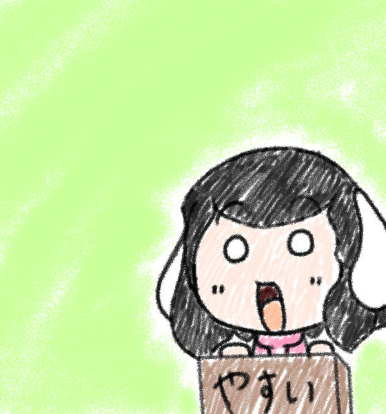 いらっしゃい グミやん さんのイラスト ニコニコ静画 イラスト