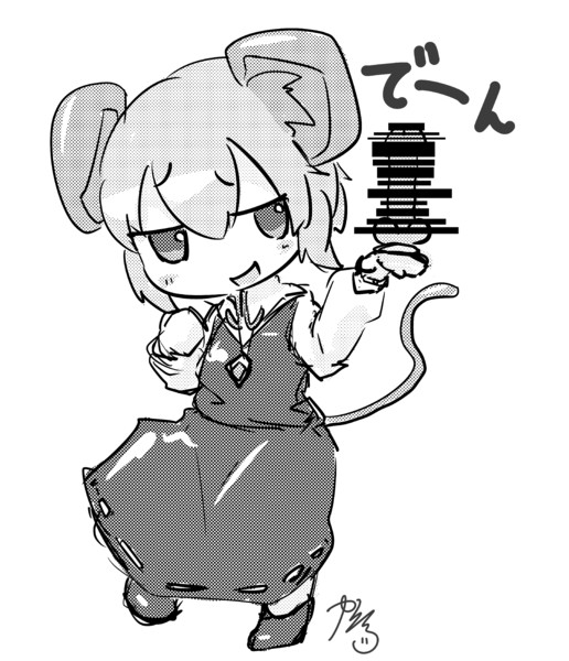ありますねぇ 乾燥肌 さんのイラスト ニコニコ静画 イラスト