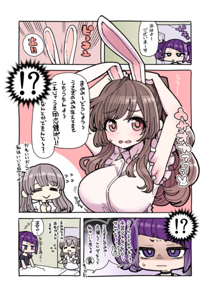 うさ岡恋鐘と霧子 H7u7 さんのイラスト ニコニコ静画 イラスト