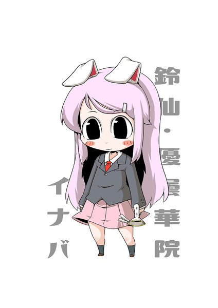 うどんげ Nicosub静画