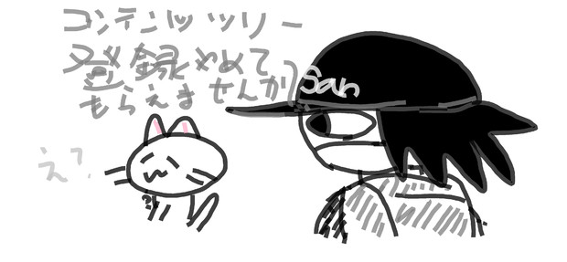 聖書はほんとうでした さんのイラスト ニコニコ静画 イラスト