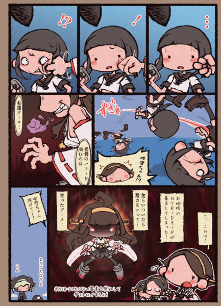 金剛さんのパンチと吹雪ちゃんのパンチらその２ おかっぱ さんのイラスト ニコニコ静画 イラスト