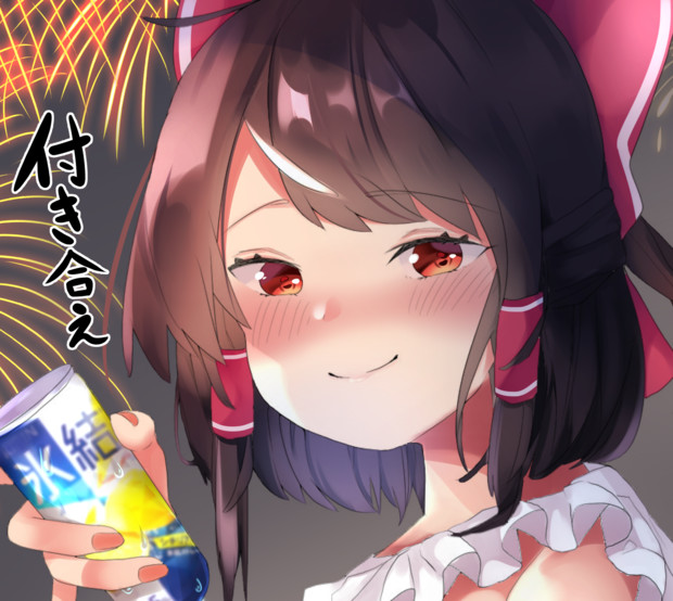 線画お借りしました 秋葉もなか さんのイラスト ニコニコ静画 イラスト