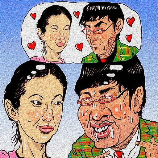 結婚おめでとうございます 木住野武 さんのイラスト ニコニコ静画 イラスト