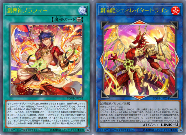 遊戯王オリカ 開闢の剣 謎のランチャーｘオルタ さんのイラスト ニコニコ静画 イラスト