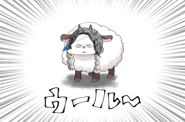 ウール ー 島でドンパチするメイ さんのイラスト ニコニコ静画 イラスト