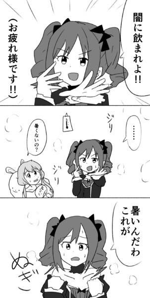 神崎蘭子の服装 蛯原しげる さんのイラスト ニコニコ静画 イラスト