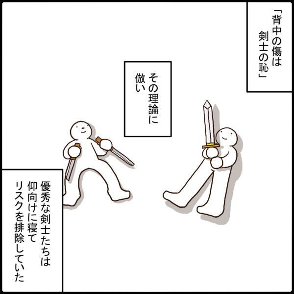 激熱バトル 255 さんのイラスト ニコニコ静画 イラスト