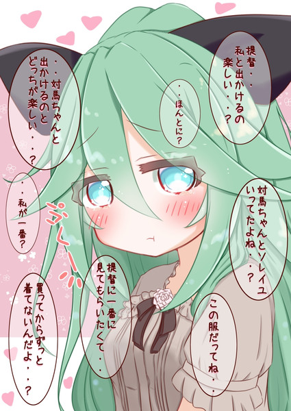 焼きもちやきすぎてめんどくさい部分が抑えられなくなった山風ちゃん りで さんのイラスト ニコニコ静画 イラスト