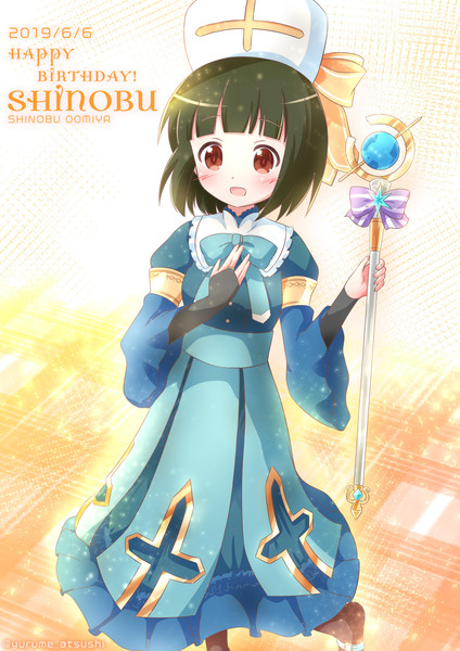 大宮忍ちゃん ゆるめあつし さんのイラスト ニコニコ静画 イラスト