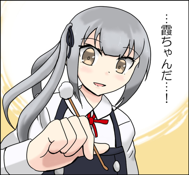 おれの秘書艦は微笑んでなんかくれねえっ 岩雑巾 さんのイラスト ニコニコ静画 イラスト