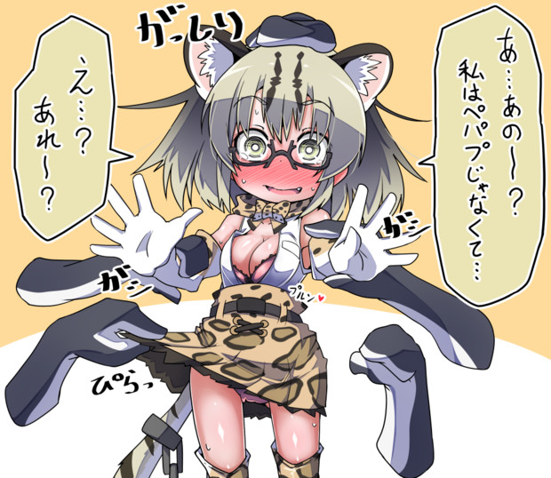まさか自分も撮影するとは思ってもみなかった上にペパプにがっしり掴まれて逃げられないマーゲイ もやちぃ さんのイラスト ニコニコ静画 イラスト